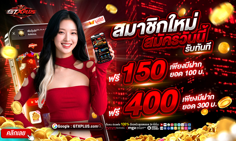 สมาชิกใหม่ 1000x600